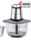 خردکن مباشی مدل ME-CH 4005