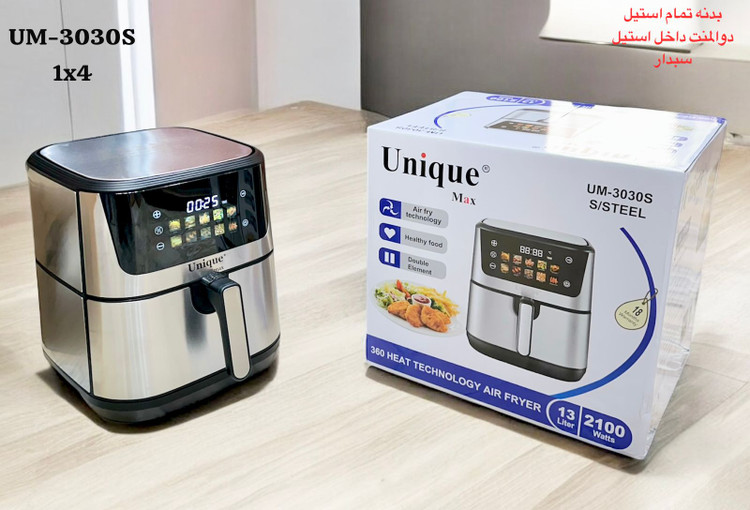 سرخکن ۱۳ لیتری یونیک مدل 2020 با توان 2100 وات | هواپز رژیمی