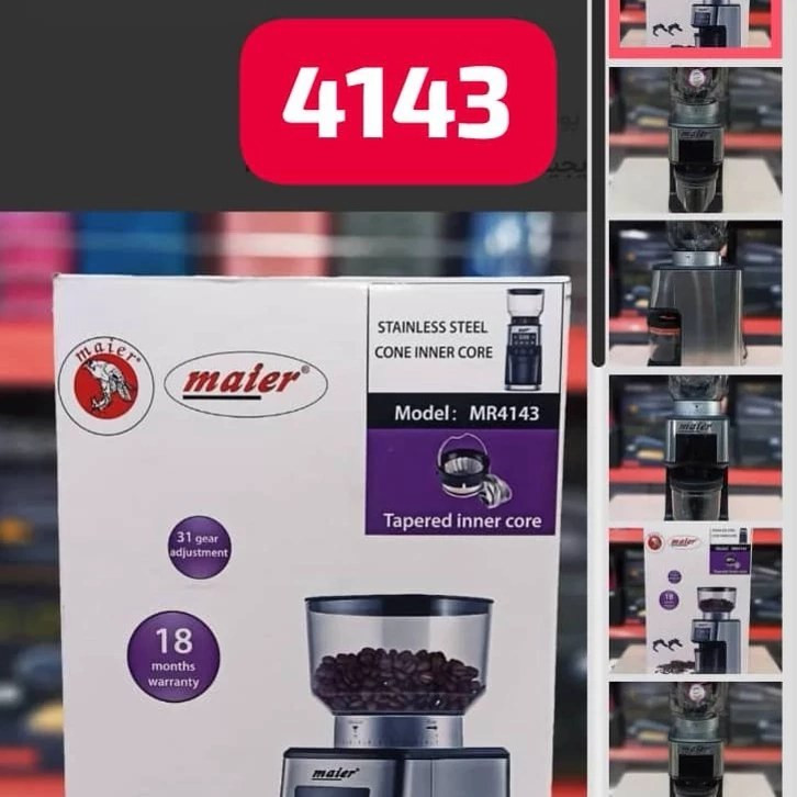 آسیاب قهوه مایر مدل MR-4143 با تیغه استیل و تنظیم درجه آسیاب