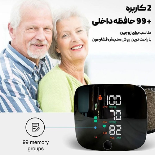 فشارسنج سخنگو مچی سخنگو (اورجینال)