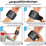 فشارسنج سخنگو مچی سخنگو (اورجینال)