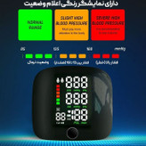 فشارسنج سخنگو مچی سخنگو (اورجینال)