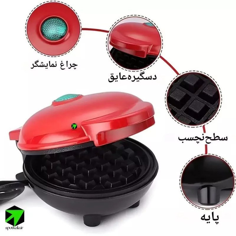 وافلساز مینی 350 وات مدل Mini Maker Waffle