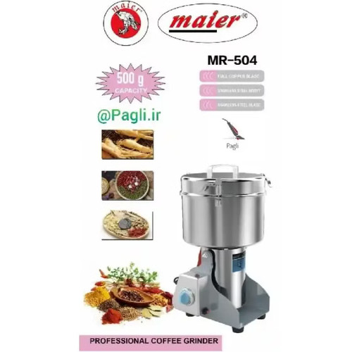 آسیاب برقی مایر مدل MR-504