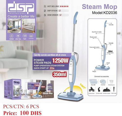 بخار شور دسته عصایی dsp قیمت 3650ت تعداد محدود