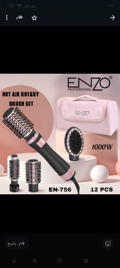 سشوار انزو پروفیشینال مدل EN756 با باد سرد و کابل ۱.۵ متری