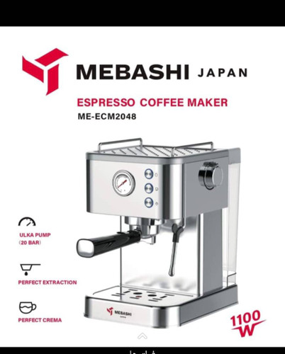 اسپرسوساز مباشی مدل 2048 ظرفیت ۱.۲۵ لیتر با فیلتر آب