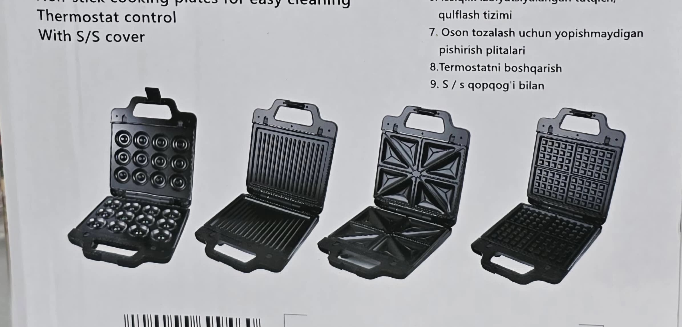 ساندویچ ساز وگاتی مدل VE-246 ۴ کاره