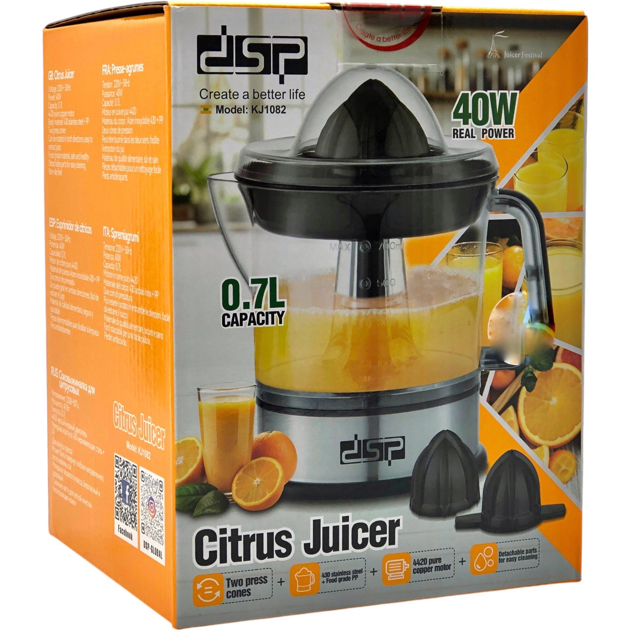 آبمرکبات گیر دی اس پی مدل ۱۰۸۲