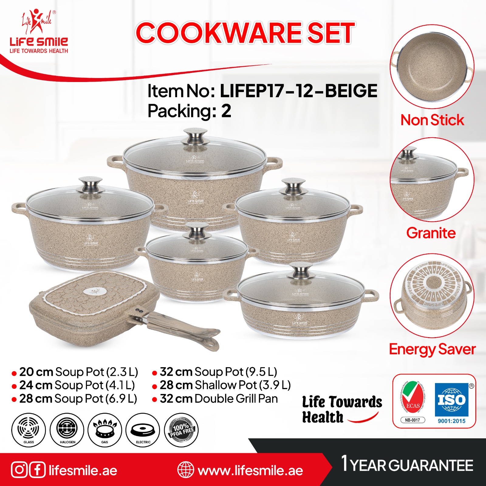 سرویس قابلمه ۱۲ تکه لایف اسمایل مدل lifep17_12رنگ طوسی و بژ