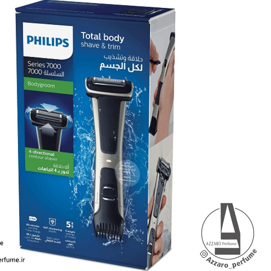 ماشین اصلاح فیلیپس مدل BG7025 سری 7000